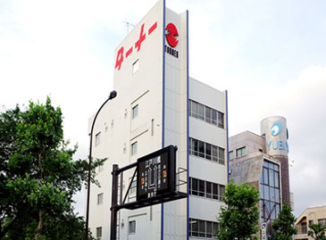 东京办事处